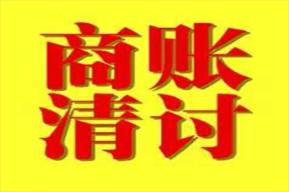 崇明催债公司